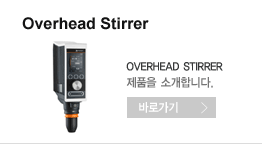 Overhead Stirrer